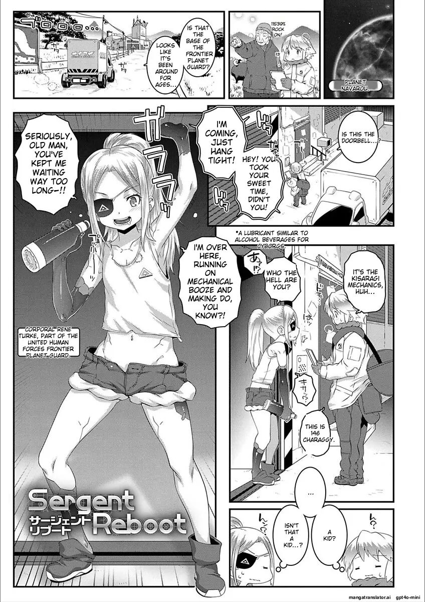 H-switch Chapter 1000 Page 169